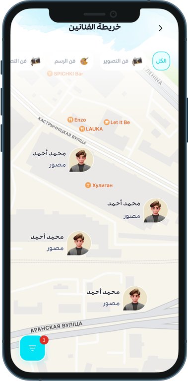 Phone Mockup